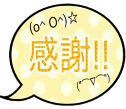 Colorful sticker!! sticker #15893351