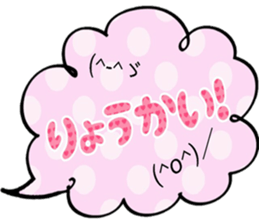 Colorful sticker!! sticker #15893353