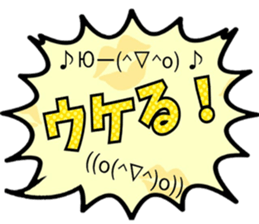 Colorful sticker!! sticker #15893357