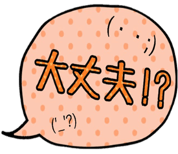 Colorful sticker!! sticker #15893368