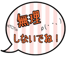 Colorful sticker!! sticker #15893373