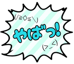 Colorful sticker!!! sticker #15893397