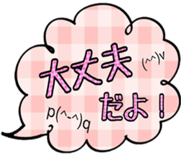 Colorful sticker!!! sticker #15893402