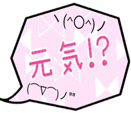 Colorful sticker!!! sticker #15893413