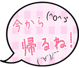 Colorful sticker!!! sticker #15893419