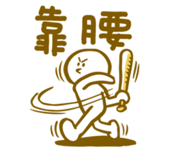 Min's life sticker 2 sticker #15893438