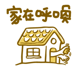 Min's life sticker 2 sticker #15893450