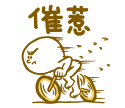 Min's life sticker 2 sticker #15893451