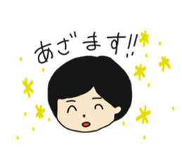 utida happybirthday sticker #15893748