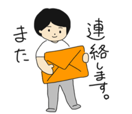 utida happybirthday sticker #15893755