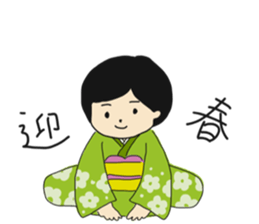 utida happybirthday sticker #15893778