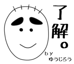 yujiro sticker #15893804