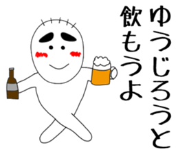 yujiro sticker #15893810