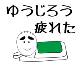 yujiro sticker #15893814