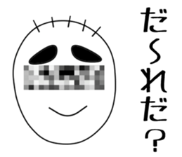 yujiro sticker #15893815