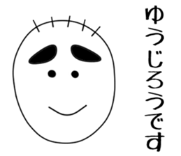 yujiro sticker #15893816