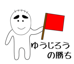 yujiro sticker #15893817