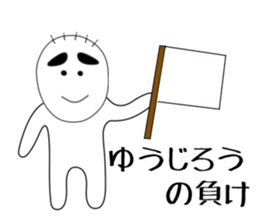 yujiro sticker #15893818