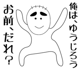 yujiro sticker #15893819