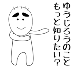 yujiro sticker #15893821