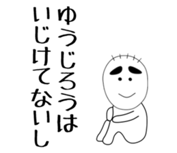 yujiro sticker #15893827