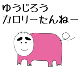 yujiro sticker #15893831