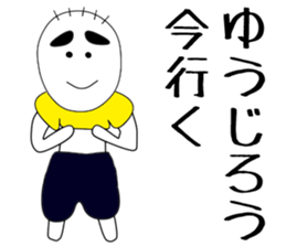 yujiro sticker #15893834