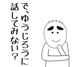 yujiro sticker #15893835