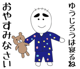 yujiro sticker #15893838