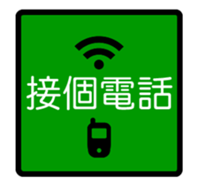 I don't wanna chat sticker #15893847