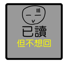 I don't wanna chat sticker #15893848