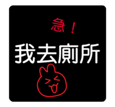 I don't wanna chat sticker #15893849