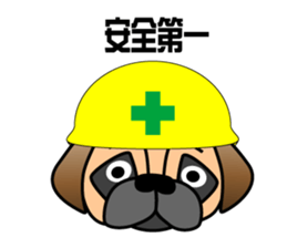 Pugpug1 sticker #15894041