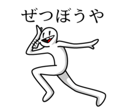 Mr. Zetsubo Part2 sticker #15894063