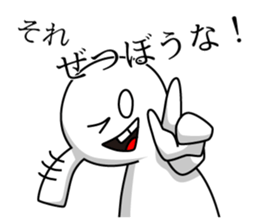 Mr. Zetsubo Part2 sticker #15894073