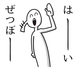 Mr. Zetsubo Part2 sticker #15894077