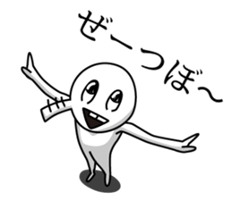 Mr. Zetsubo Part2 sticker #15894079