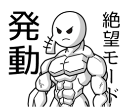 Mr. Zetsubo Part2 sticker #15894085