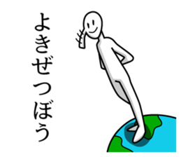 Mr. Zetsubo Part2 sticker #15894090