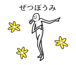 Mr. Zetsubo Part2 sticker #15894091