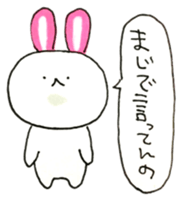 Kamaboko rabbit 3 sticker #15894214