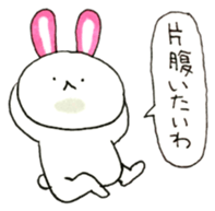 Kamaboko rabbit 3 sticker #15894220