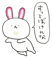 Kamaboko rabbit 3 sticker #15894223