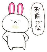 Kamaboko rabbit 3 sticker #15894230