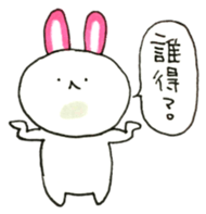 Kamaboko rabbit 3 sticker #15894232
