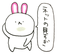 Kamaboko rabbit 3 sticker #15894233