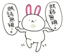Kamaboko rabbit 3 sticker #15894236