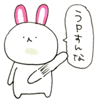Kamaboko rabbit 3 sticker #15894239