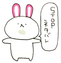 Kamaboko rabbit 3 sticker #15894240