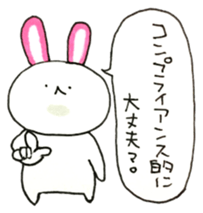 Kamaboko rabbit 3 sticker #15894244